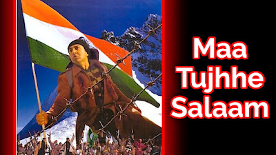 Maa Tujhhe Salaam film budget, Maa Tujhhe Salaam film collection