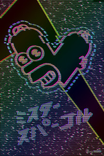 Simpsonswave Mr. Sparkle Simpsons Vaporwave art by Jeff Nolan and Marie Nolan of Palm Treat