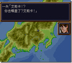 WGF第四次0.98漢化版185