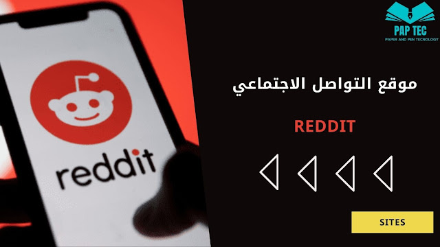 أفضل مواقع التواصل الاجتماعى المستخدمة عالميا (ملف شامل )