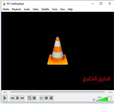 برنامج VLC media player