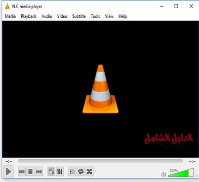 برنامج VLC media player