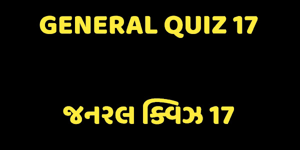 GENERAL QUIZ 17