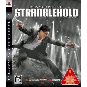 PS3 Stranglehold