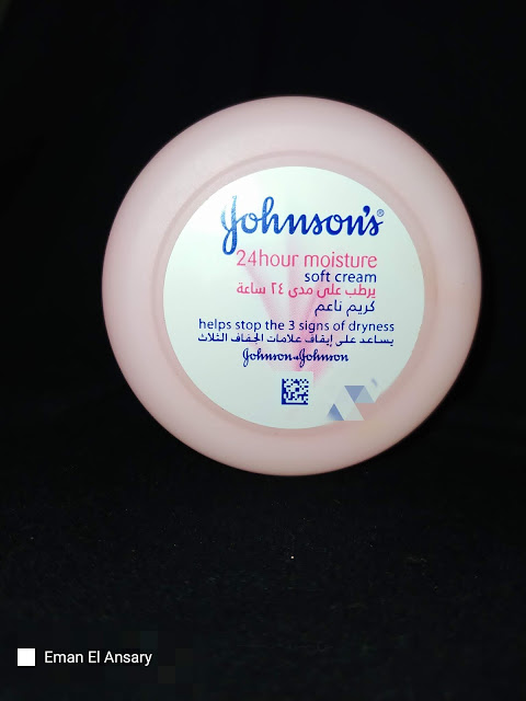 ارخص وافضل كريم ترطيب للبشره في مصر جونسون سوفت كريم johnson soft cream