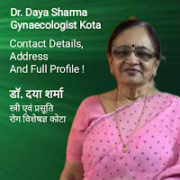 Dr. Daya Sharma Contact Number, Address And Full Profile डॉ. दया शर्मा कोटा स्त्री एवं प्रसूति रोग विशेषज्ञ