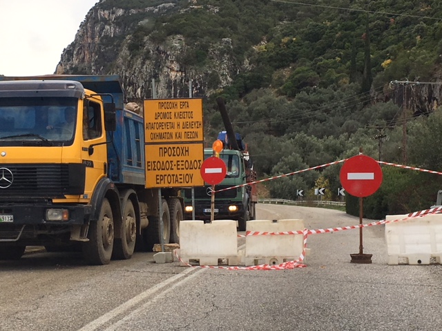 Î‘Ï€Î¿Ï„Î­Î»ÎµÏƒÎ¼Î± ÎµÎ¹ÎºÏŒÎ½Î±Ï‚ Î³Î¹Î± ÎˆÏÎ³Î± ÏƒÏ„Î·Î½ ÎšÎ»ÎµÎ¹ÏƒÎ¿ÏÏÎ±