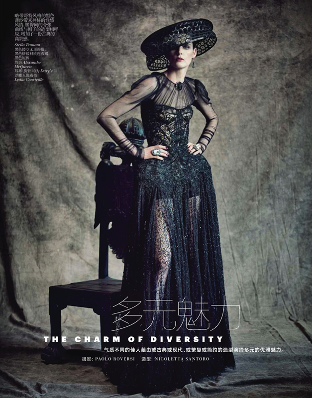 Vogue China April 2013 Editorial