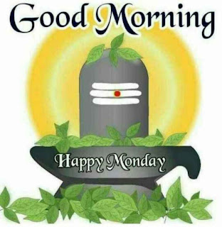 good morning monday lord shiva