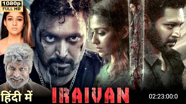 Iraivan Movie Download