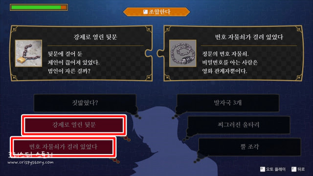 위대한역전1-10