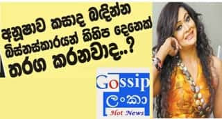 Chat with Anusha Damayanthi