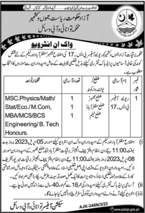 Jobs 2023 in Electricity Department AJK | Apply now 