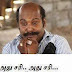 Adhu sari adhi sari... ( Singam Puli dialogue for Facebook comments ) 