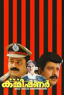 commissioner, commissioner film, commissioner movie, commissioner malayalam full movie, commissioner full movie, commissioner movie bgm, commissioner dialogue malayalam, commissioner malayalam film, commissioner movie actress name, commissioner malayalam movies, commissioner movie dialogues, mallurelease