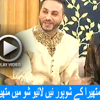 Mathira's Husband Throws In The Throat To Mathira In Love Show - Must Watch