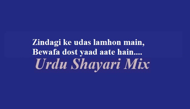 Zindagi ke udas | Bewafa shayari | Shero shayari