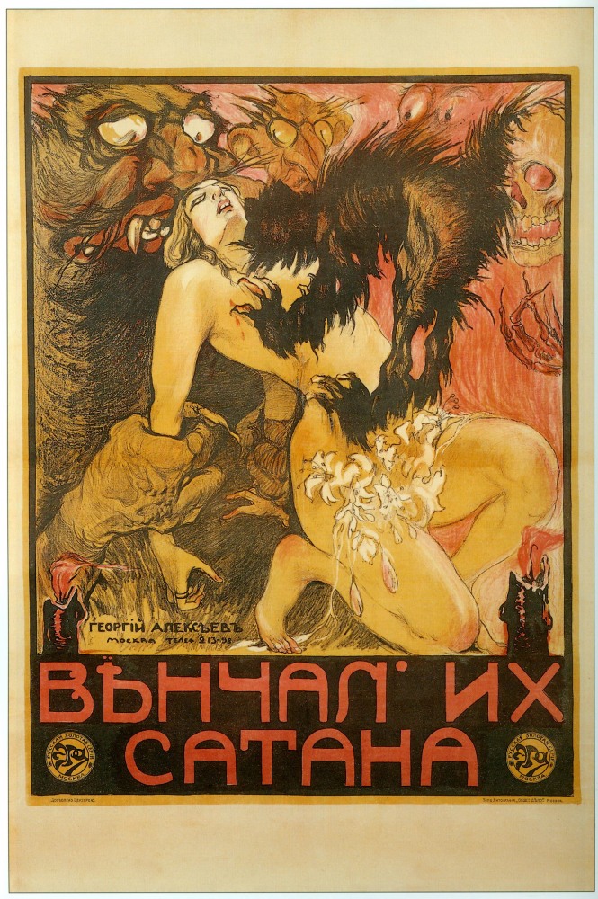 They crowned by Satan [Venchal ih Satana], 1917