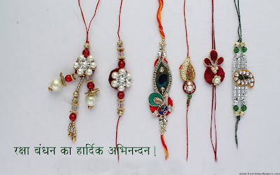 Happy Rakshabandhan 2013