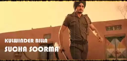 Sucha Soorma Lyrics Kulwinder Billa