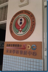 IMAG0983