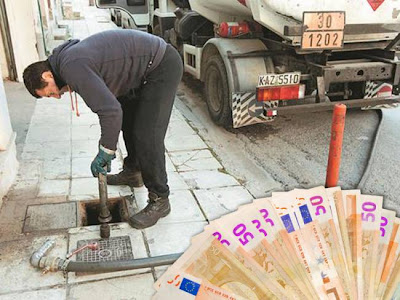 Από 52,50 έως και 1.050 ευρώ το επίδομα θέρμανσης