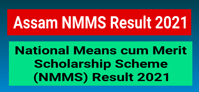 Assam NMMS Exam Result 2021