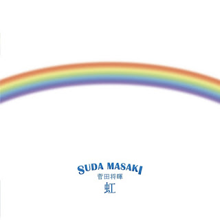 Masaki Suda (菅田 将暉) - 虹 Niji (Stand by Me Doraemon 2) - Single [iTunes Purchased M4A]