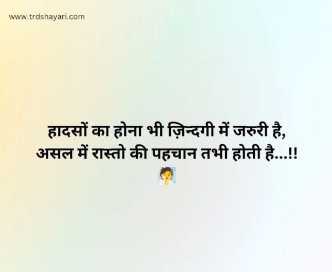 Zindagi shayari two line hindi