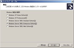 SYSPREP000006