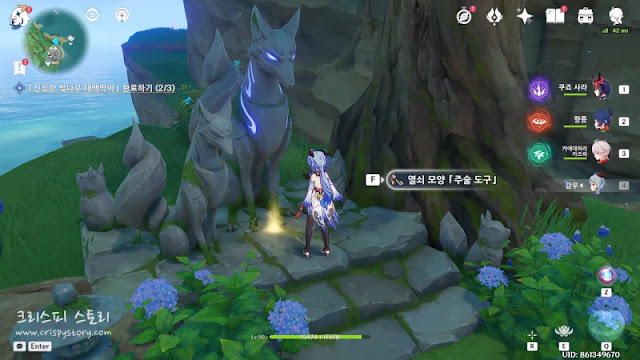 카미사토저택3
