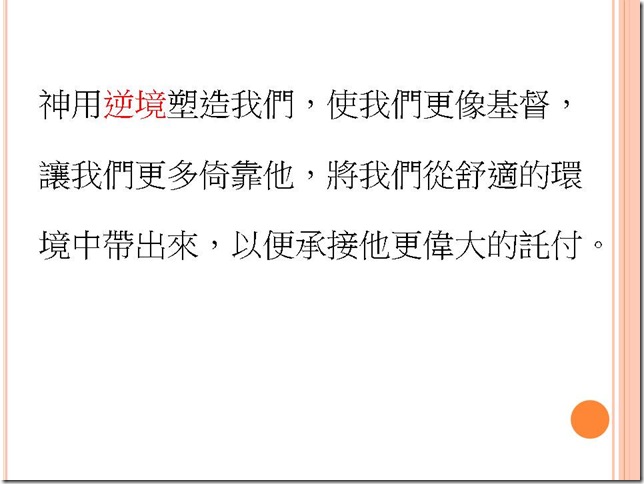 投影片4