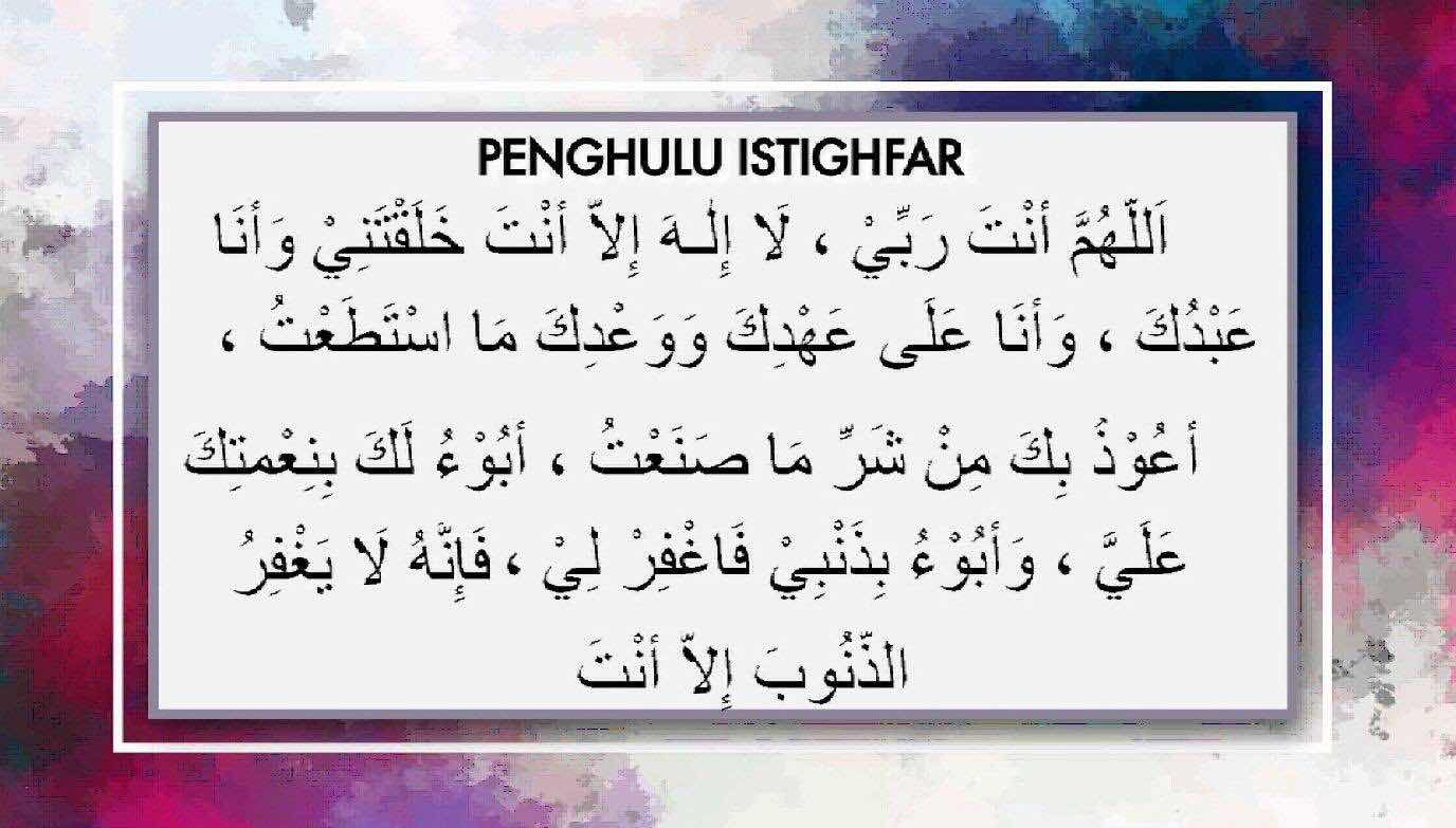 Penghulu Istighfar
