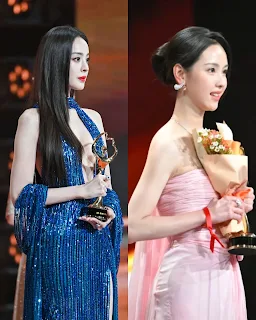 Weibo Night Awards 2023