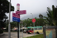 大埔（Tai Po）