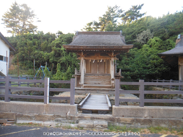 日御碕神社_宗像神社