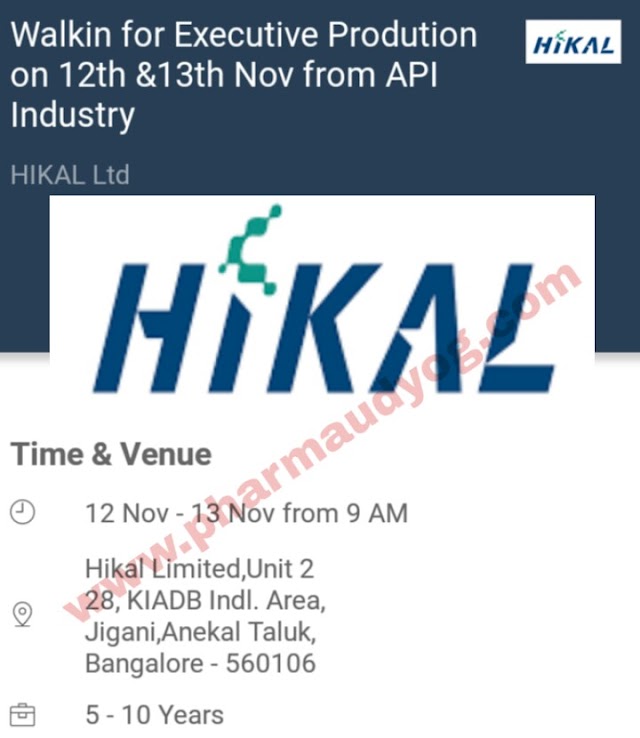 Hikal ltd. | Walk-in for Production Executive | 12&13th November 2018 | Bangalore