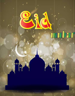 eid ul fitr, eid mubarak, eid mubarak letter, eid mubarak calligraphy, eid mubarak font, ঈদ মুবারক, ঈদ মোবারক, রোযা, রমযান, happy eid mubarak