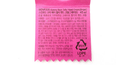 The product's tag which contains some information in Korean.