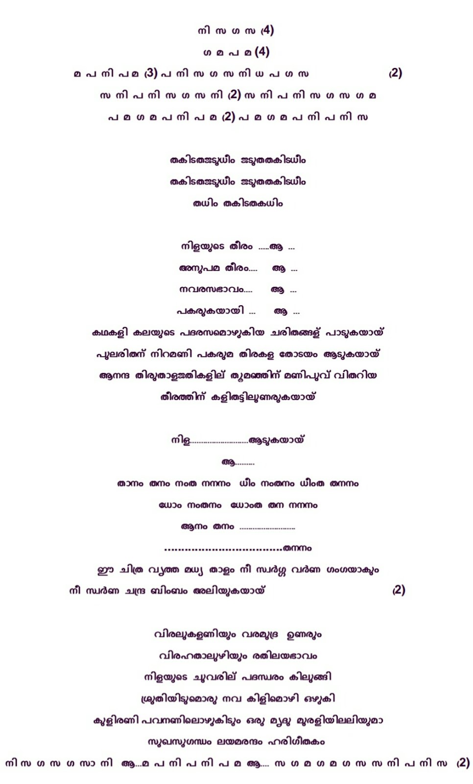 nilayude theeram malayalam group song