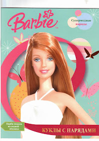 Boneca Barbie de Papel