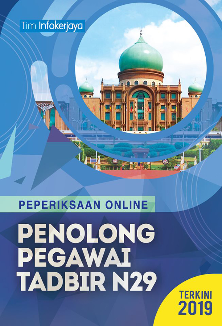 Rujukan Khas Exam Online Penolong Pegawai Tadbir N29 