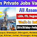 Assam Private Jobs News 2025 | Telecom Industry Jobs Vacancy