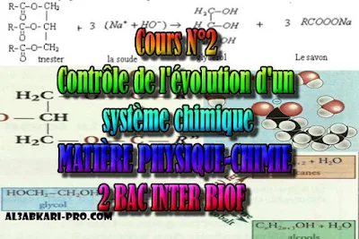 Cours N°2 Contrôle de l'évolution d'un système chimique, 2 bac inter biof PDF , Physique chimie, 2 bac inter, sciences biof, PDF, BIOF, baccalauréat international maroc, baccalauréat international, BAC, 2 éme Bac, Exercices, Cours, devoirs, examen nationaux, exercice, filière, 2ème Baccalauréat, prof de soutien scolaire a domicile, cours gratuit, cours gratuit en ligne, cours particuliers, cours à domicile, soutien scolaire à domicile, les cours particuliers, cours de soutien, les cours de soutien, cours online, cour online.