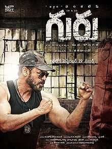 Guru Telugu Movie Wiki 2017 | Guru Story, Review, Rating , Trailer, Casting | Venkatesh, Ritika Singh Latest Movie 2017