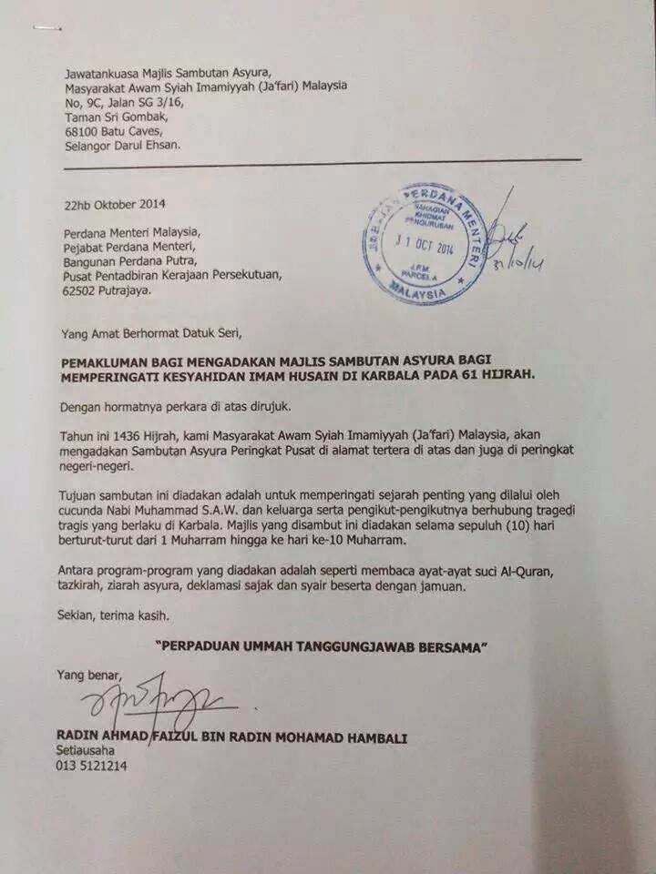 Contoh Surat Rasmi Kepada Jabatan Kastam Diraja Malaysia
