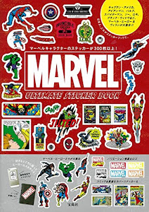 MARVEL ULTIMATE STICKER BOOK (バラエティ)