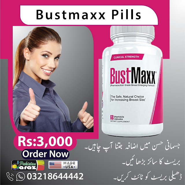 Bustmaxx Pills Price in Pakistan