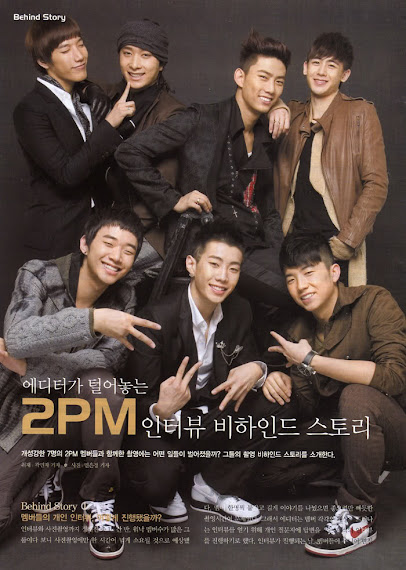 2PM <3333