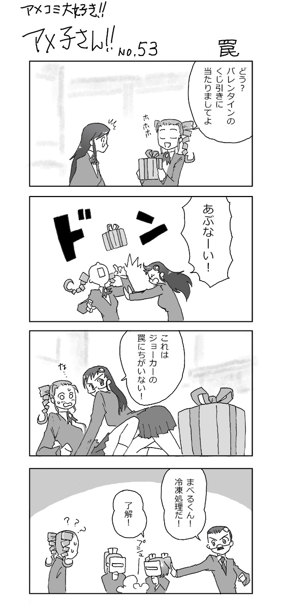 イメージ